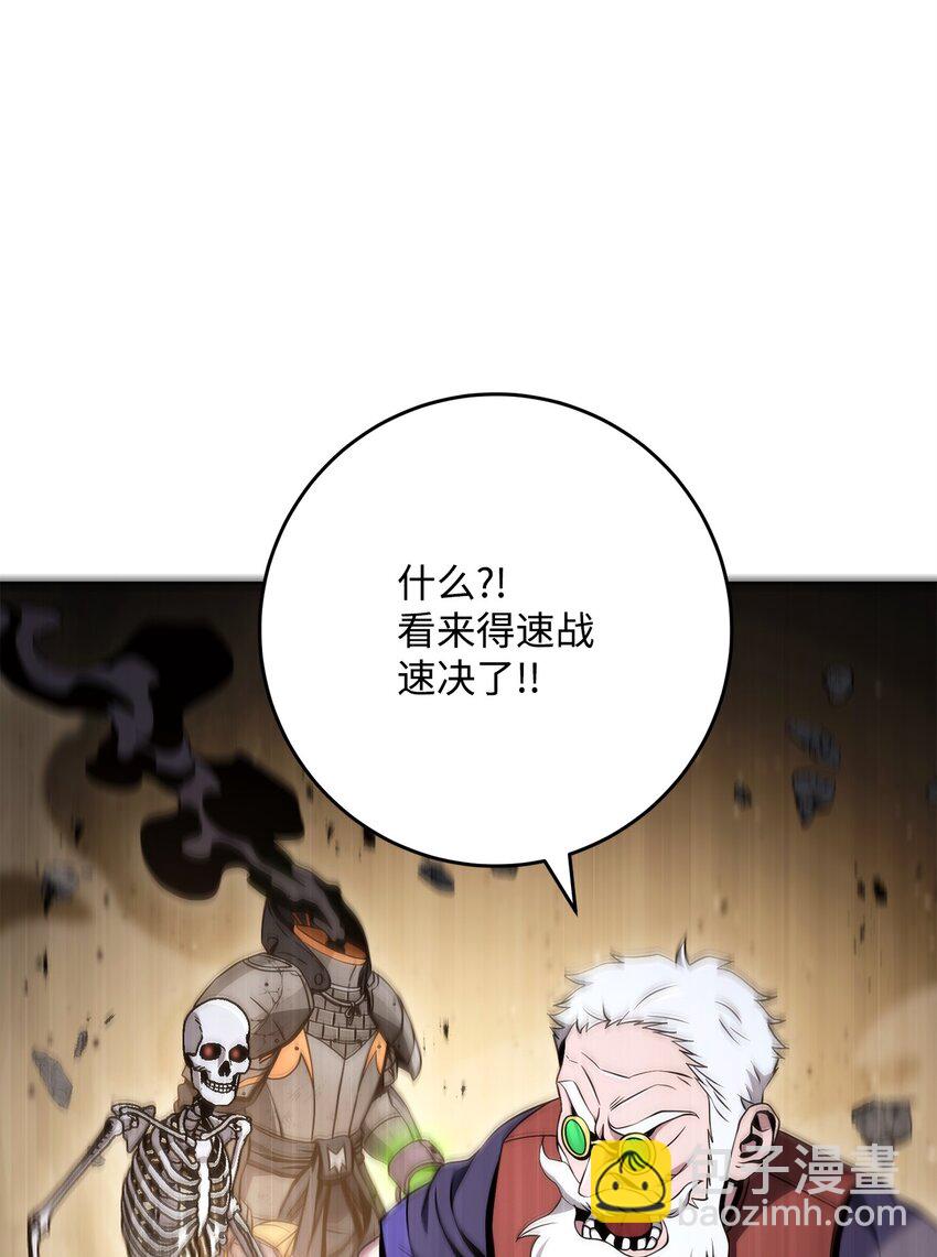 225 临时主人(1/3)-第211话