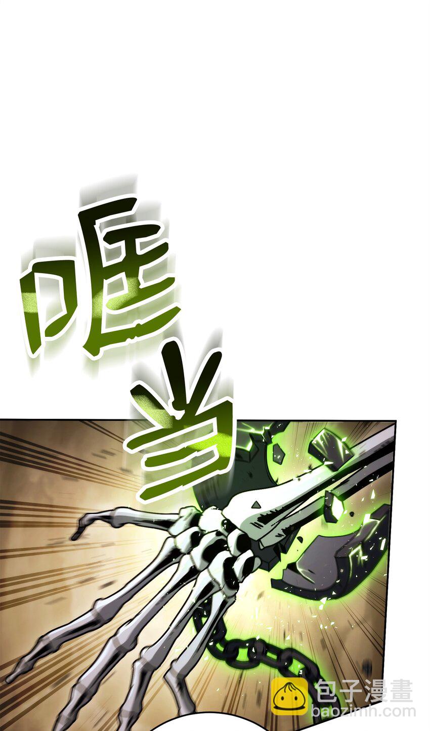 225 临时主人(1/3)-第211话