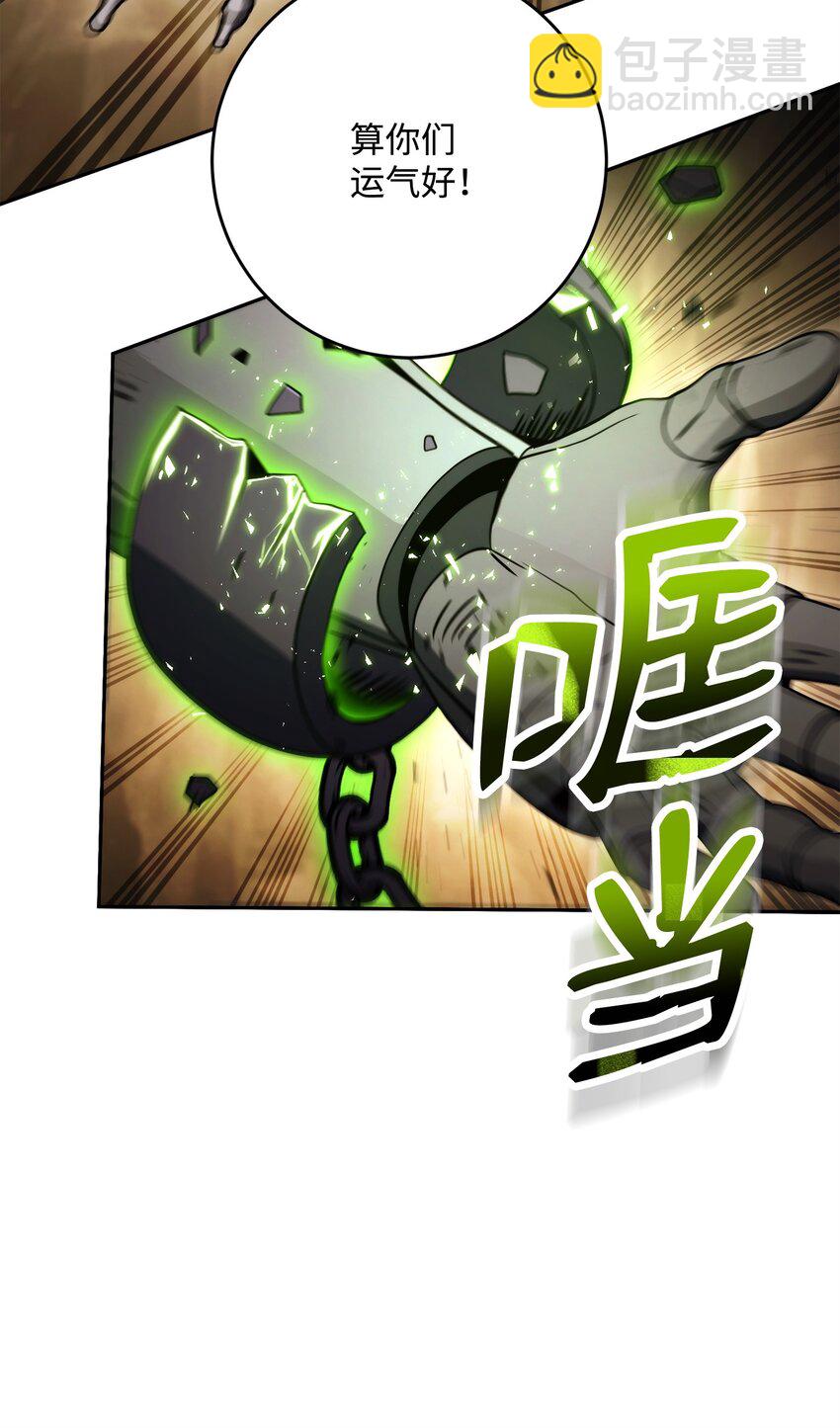 225 临时主人(1/3)-第211话