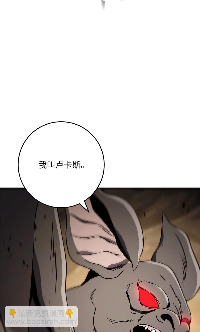 225 临时主人(1/3)-第211话