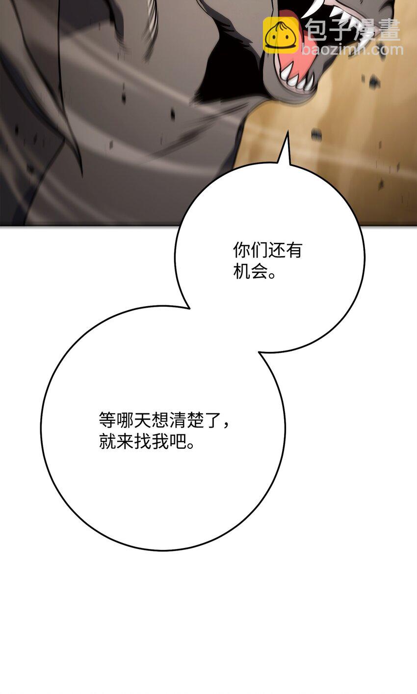 225 临时主人(1/3)-第211话
