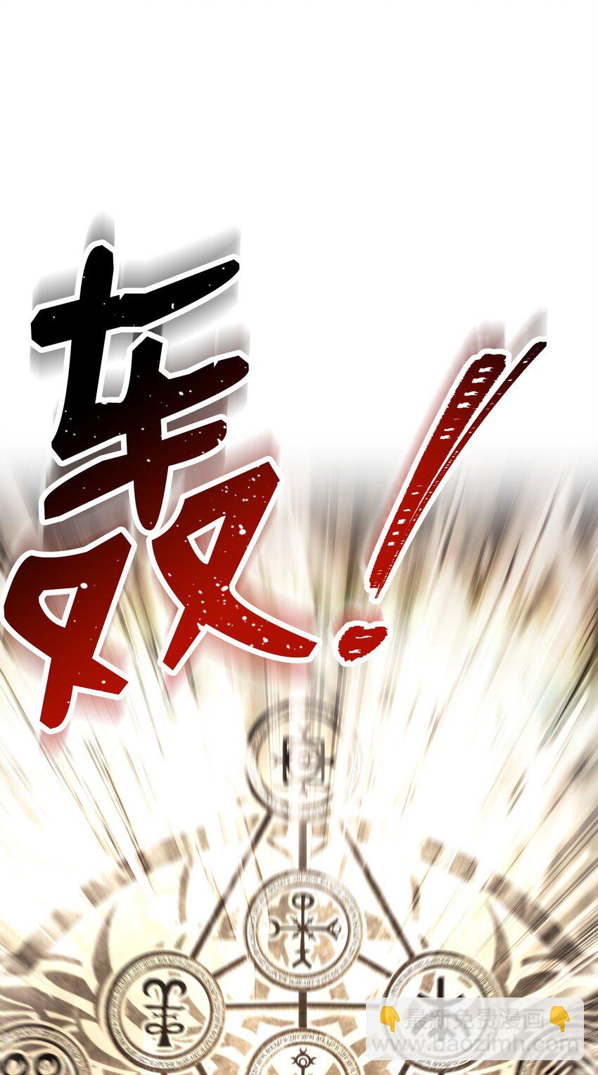 225 临时主人(1/3)-第211话