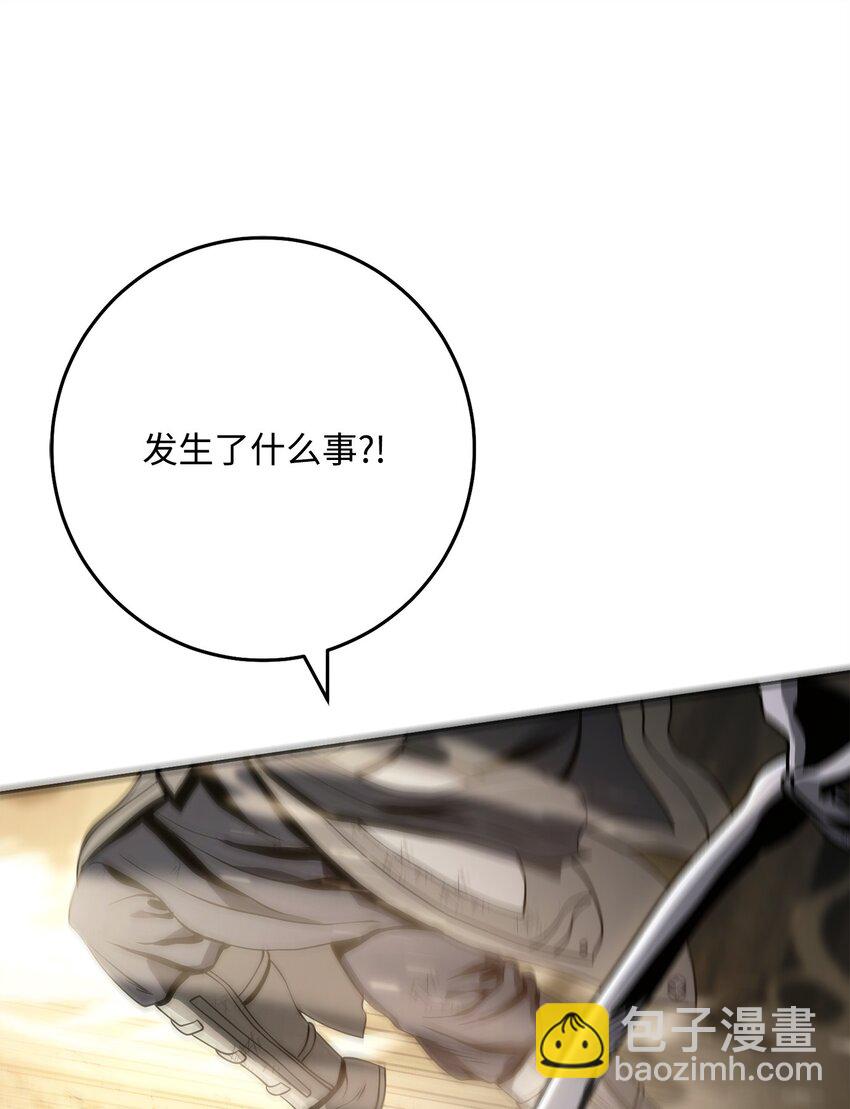 225 临时主人(1/3)-第211话