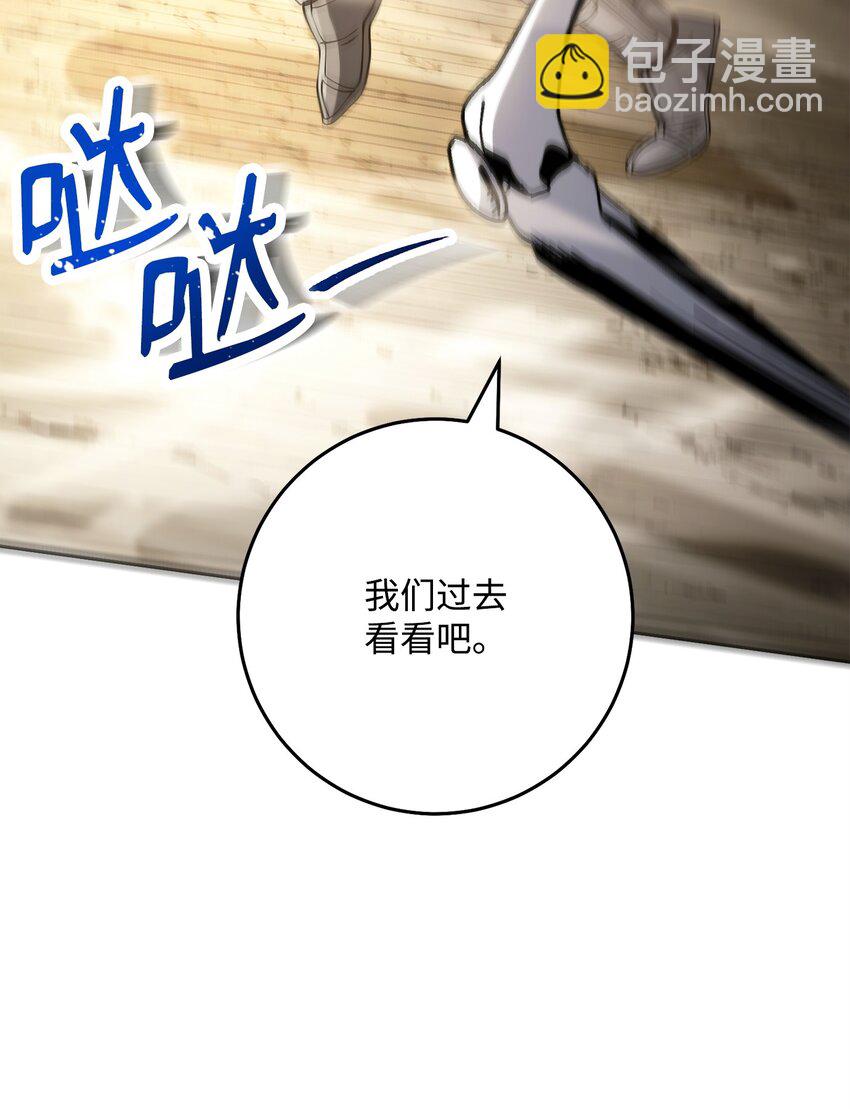 225 临时主人(1/3)-第211话