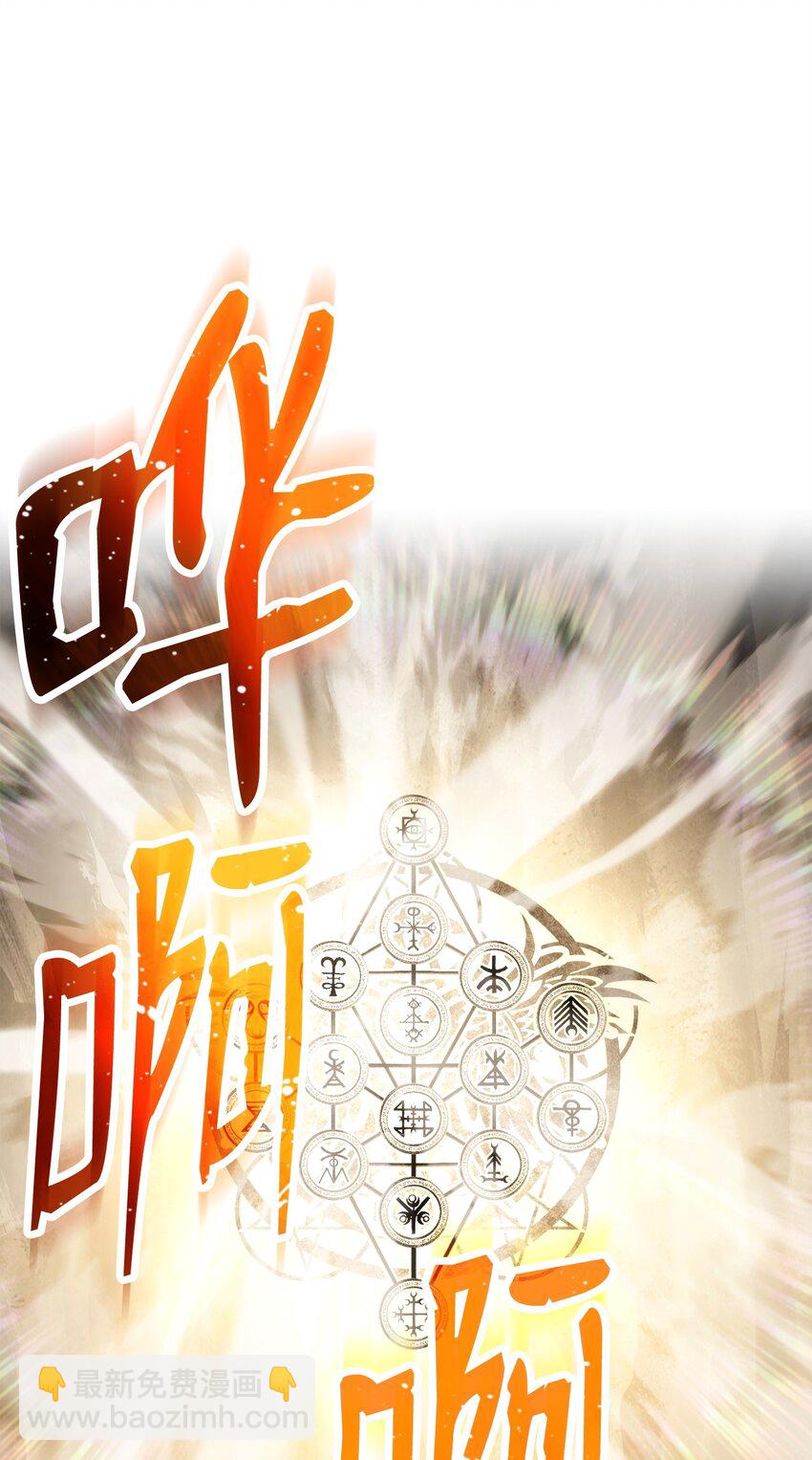 225 临时主人(1/3)-第211话