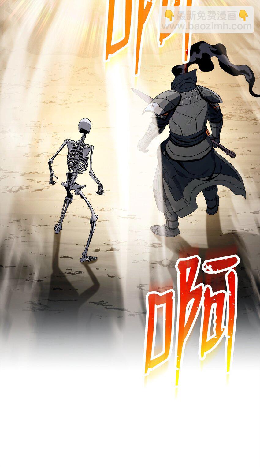 225 临时主人(1/3)-第211话
