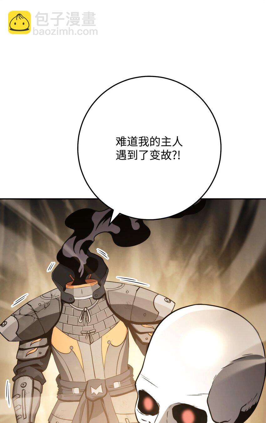 225 临时主人(1/3)-第211话