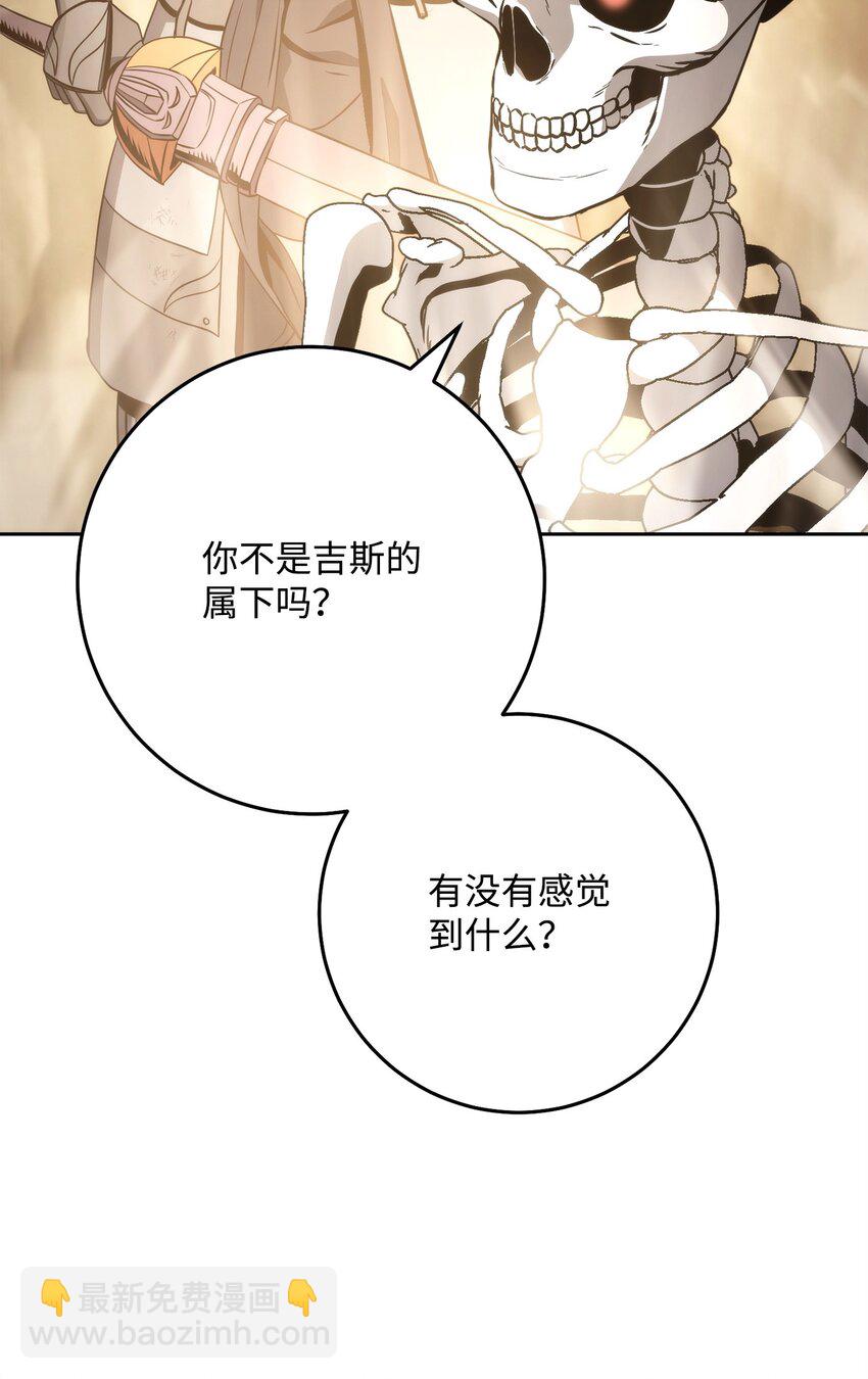 225 临时主人(1/3)-第211话