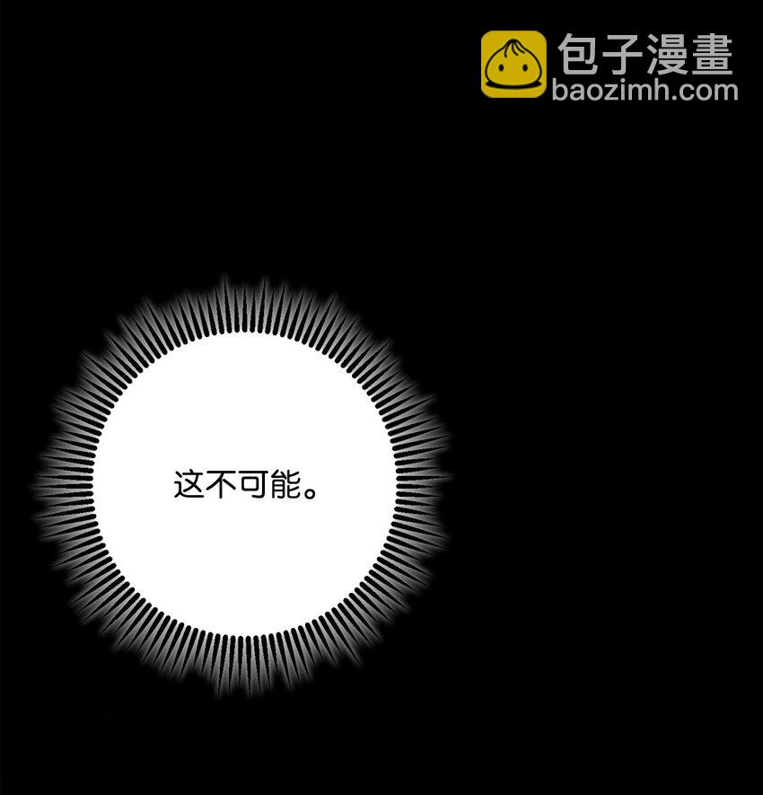 225 临时主人(1/3)-第211话