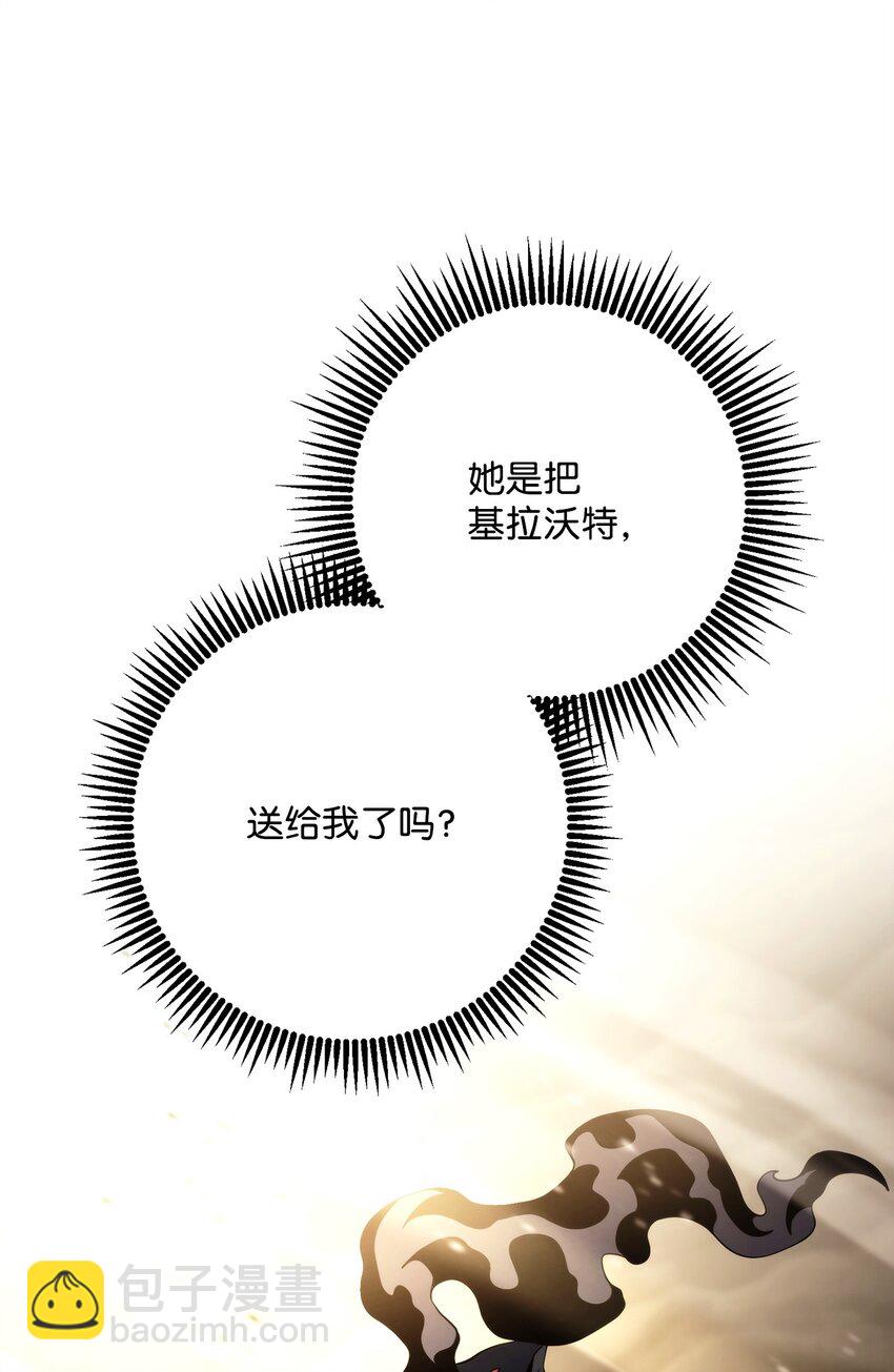 225 临时主人(1/3)-第211话