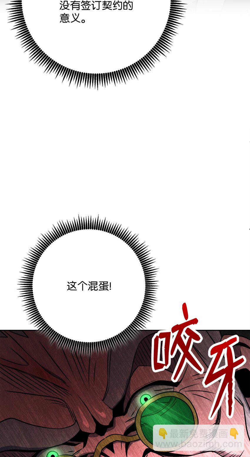 225 临时主人(1/3)-第211话