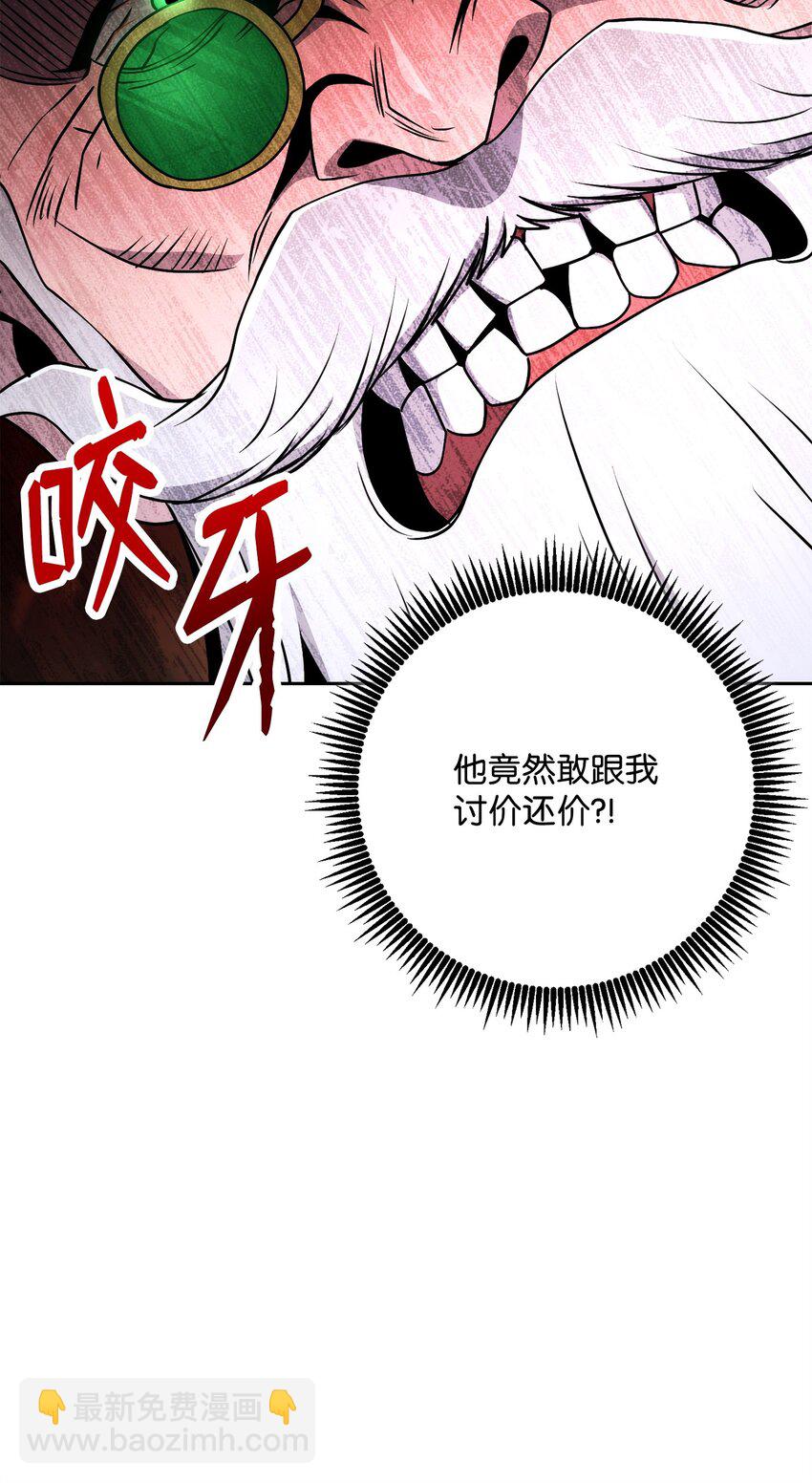 225 临时主人(1/3)-第211话