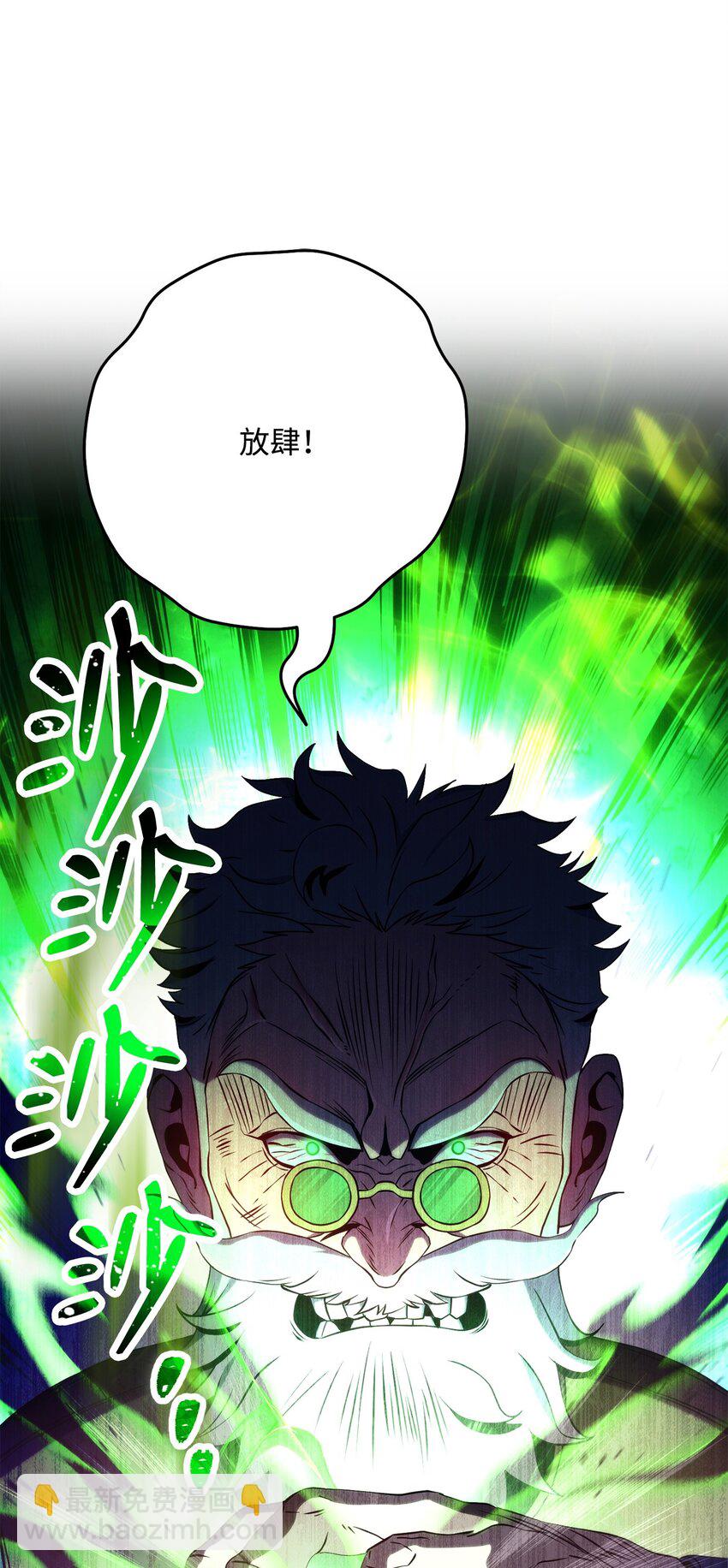 225 临时主人(1/3)-第211话