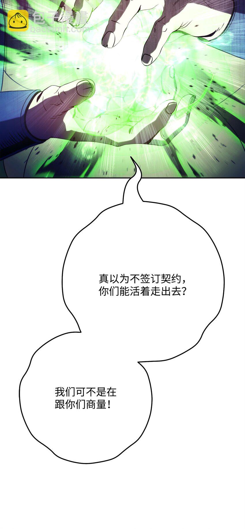 225 临时主人(1/3)-第211话