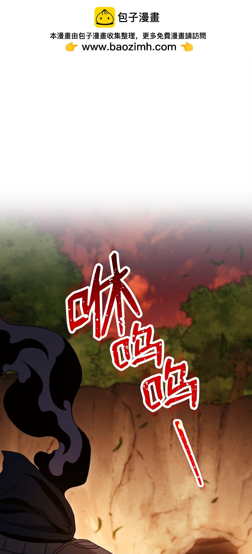 227 反客为主(1/3)-第213话