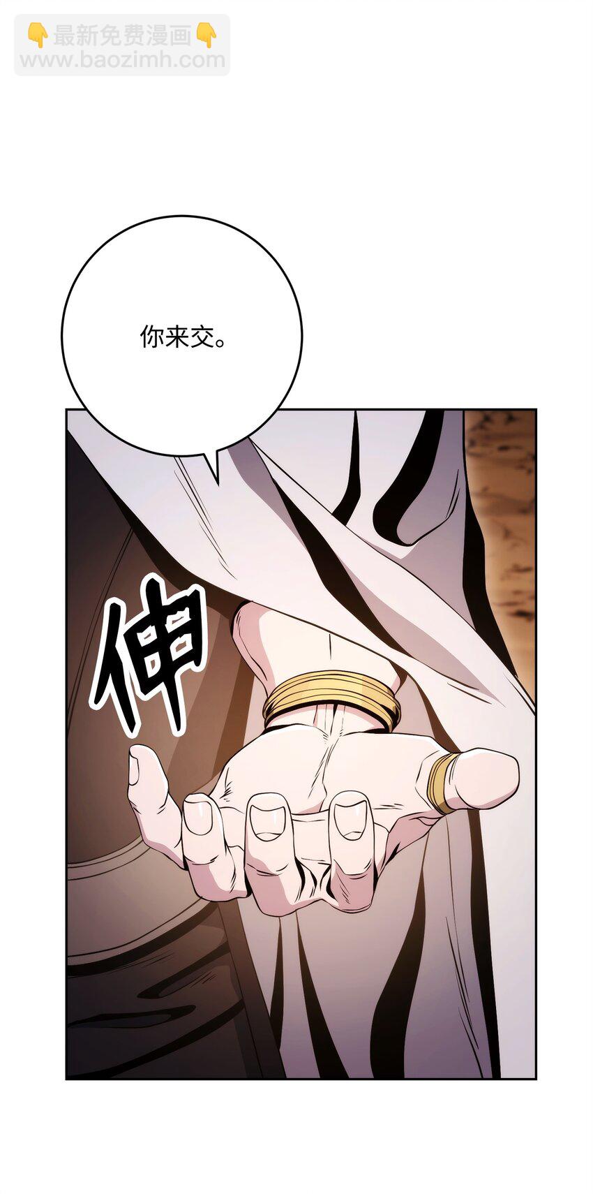 227 反客为主(1/3)-第213话