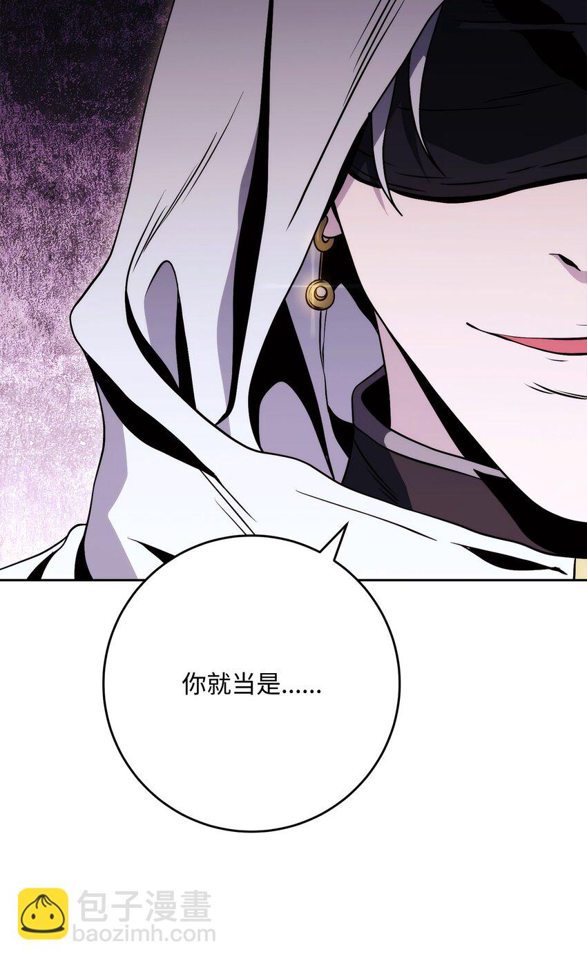 227 反客为主(1/3)-第213话