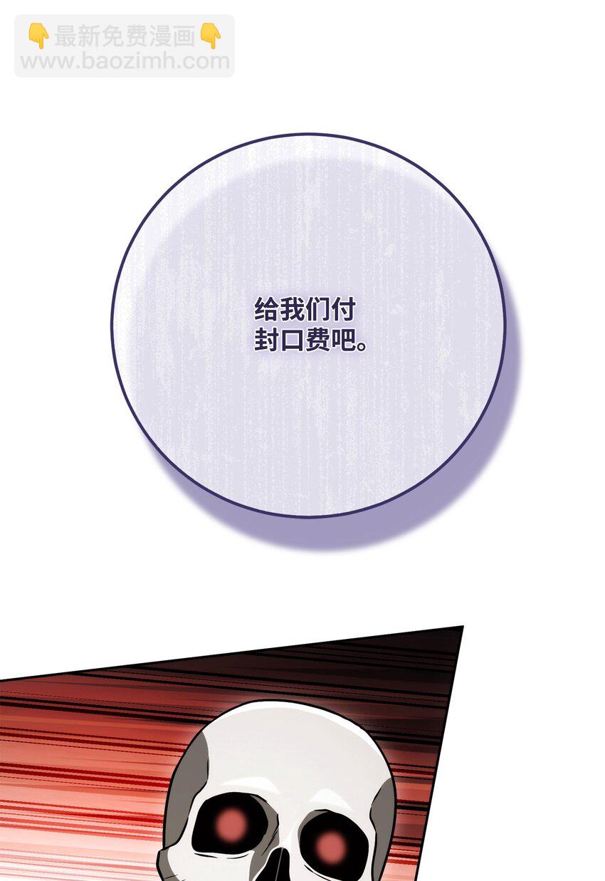 227 反客为主(1/3)-第213话