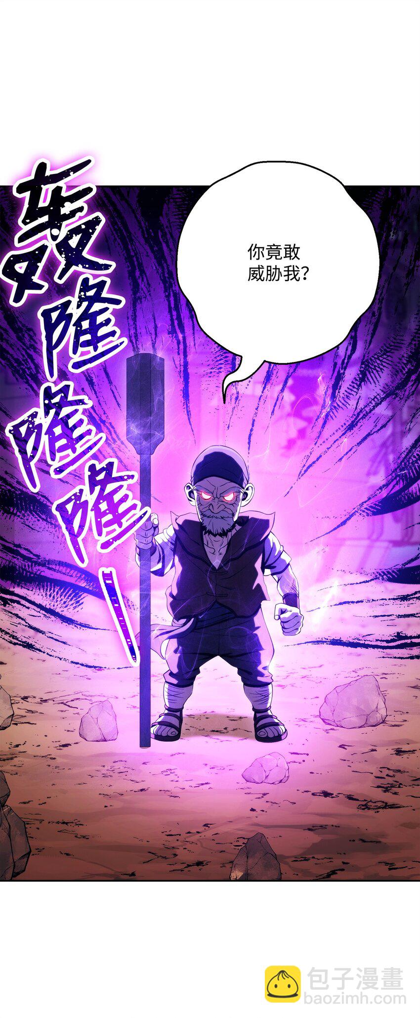 227 反客为主(1/3)-第213话