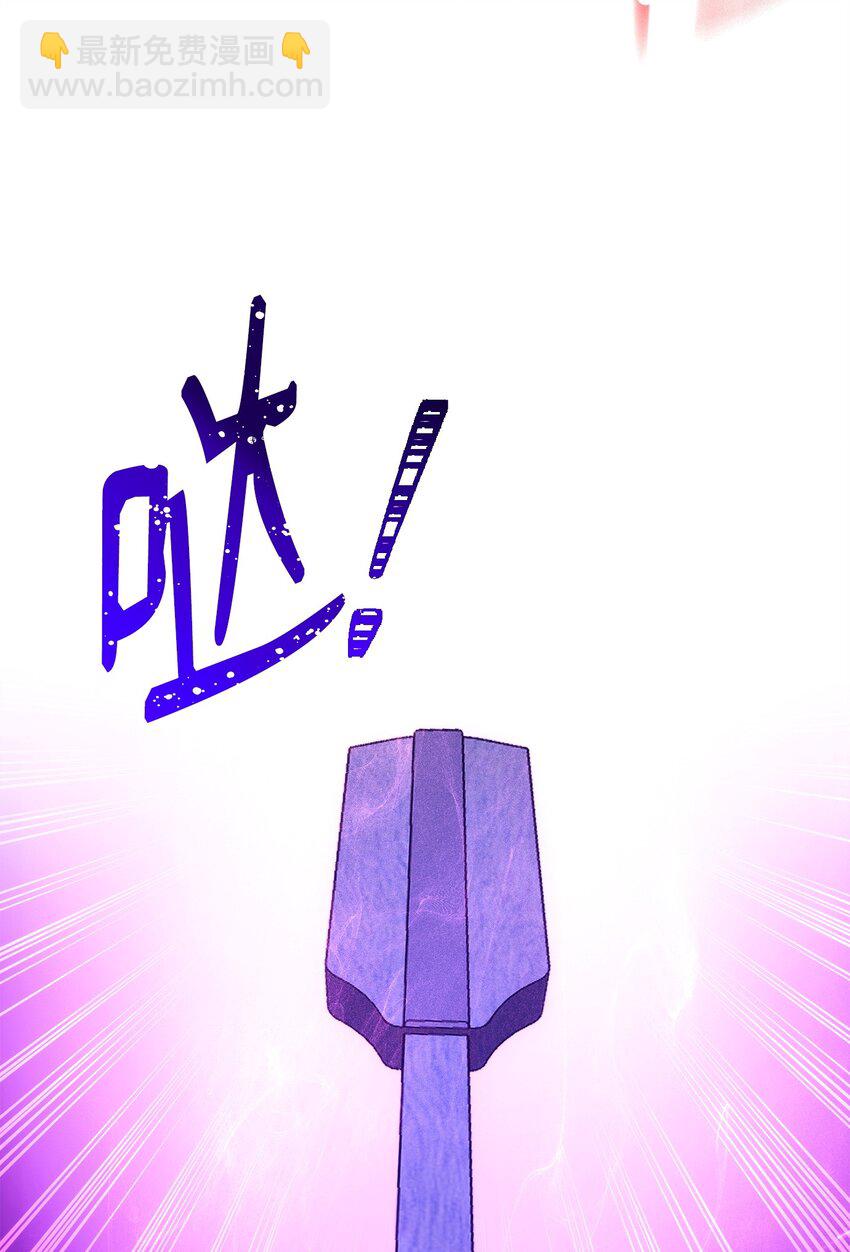227 反客为主(1/3)-第213话