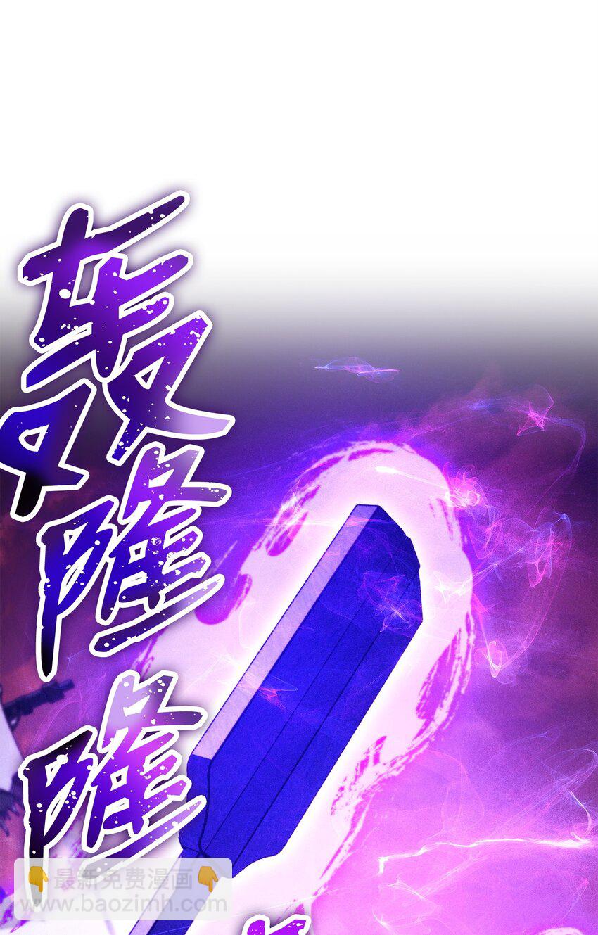 227 反客为主(1/3)-第213话