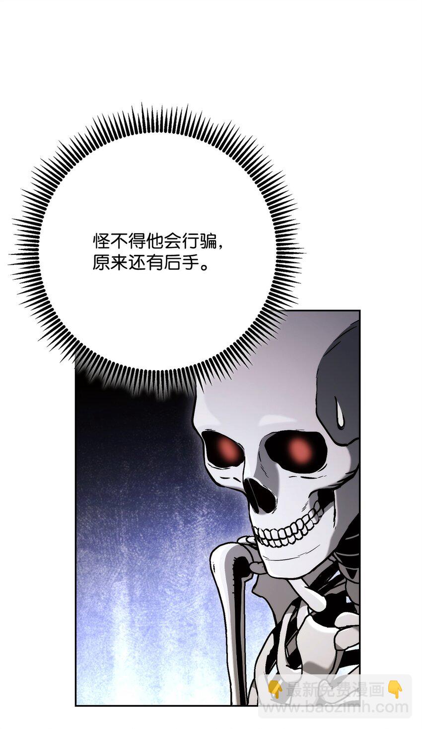 227 反客为主(1/3)-第213话