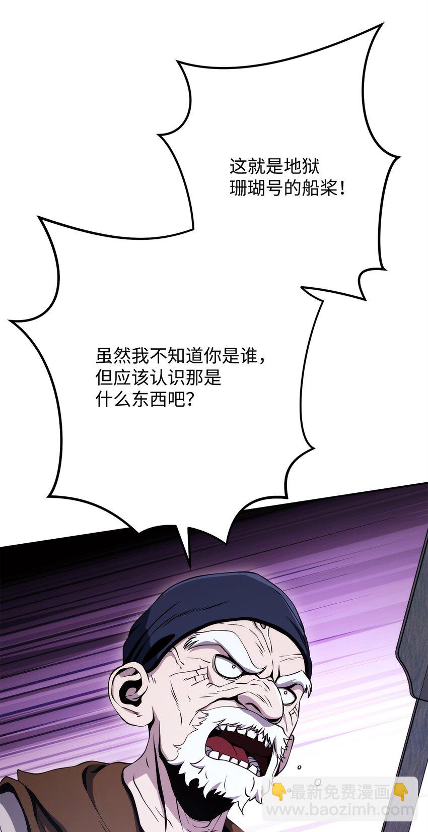 227 反客为主(1/3)-第213话