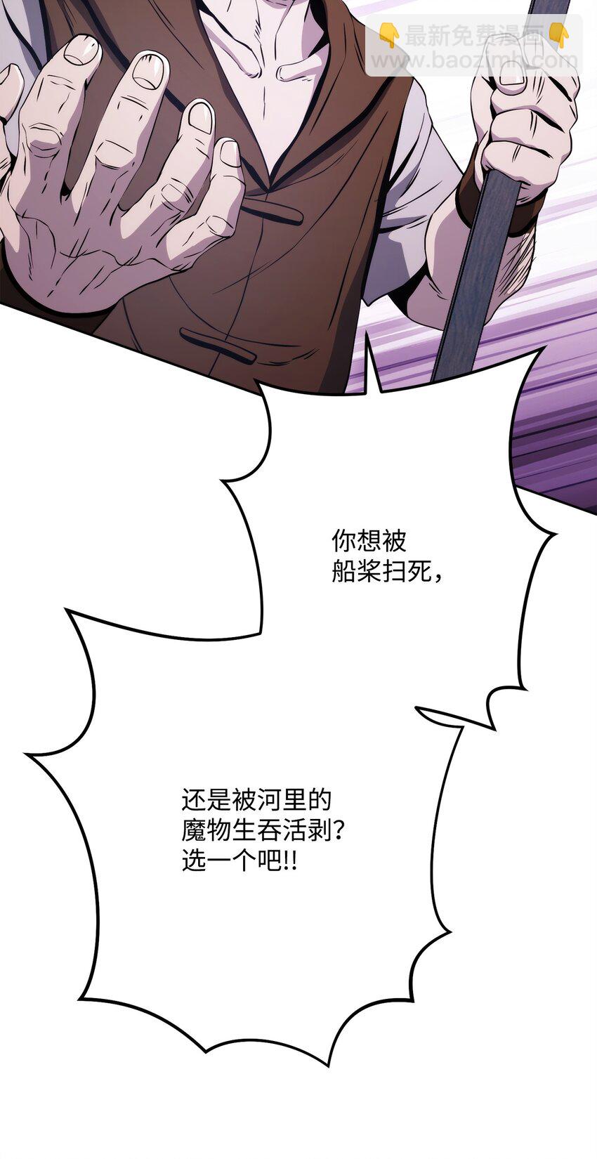227 反客为主(1/3)-第213话