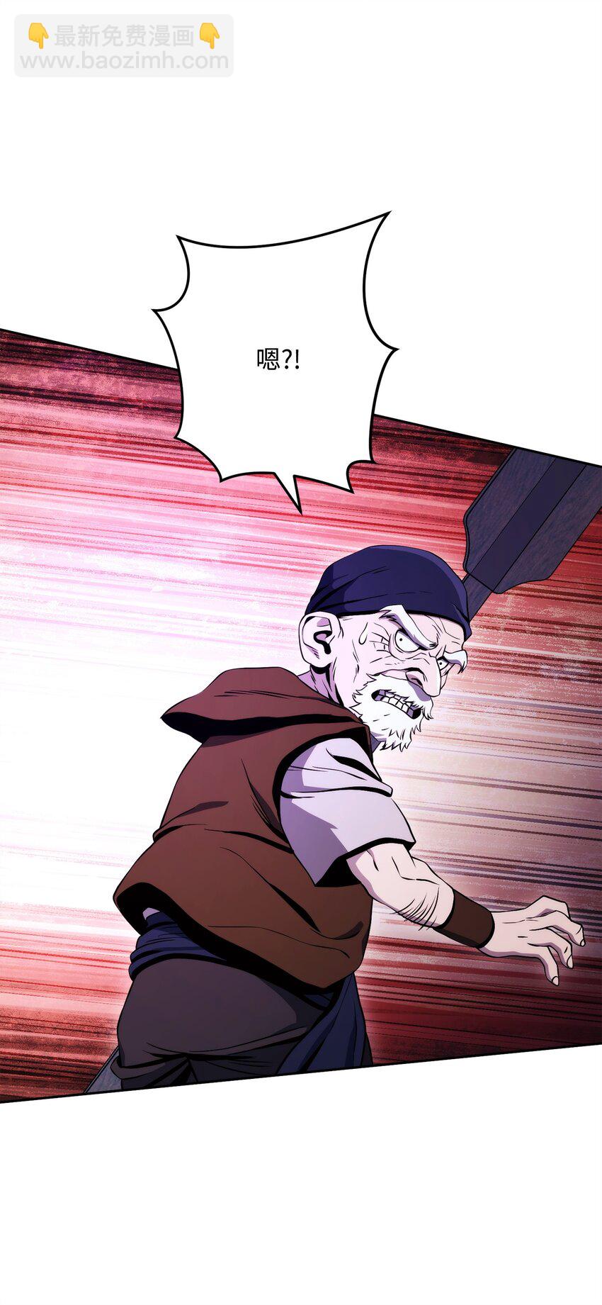 227 反客为主(1/3)-第213话