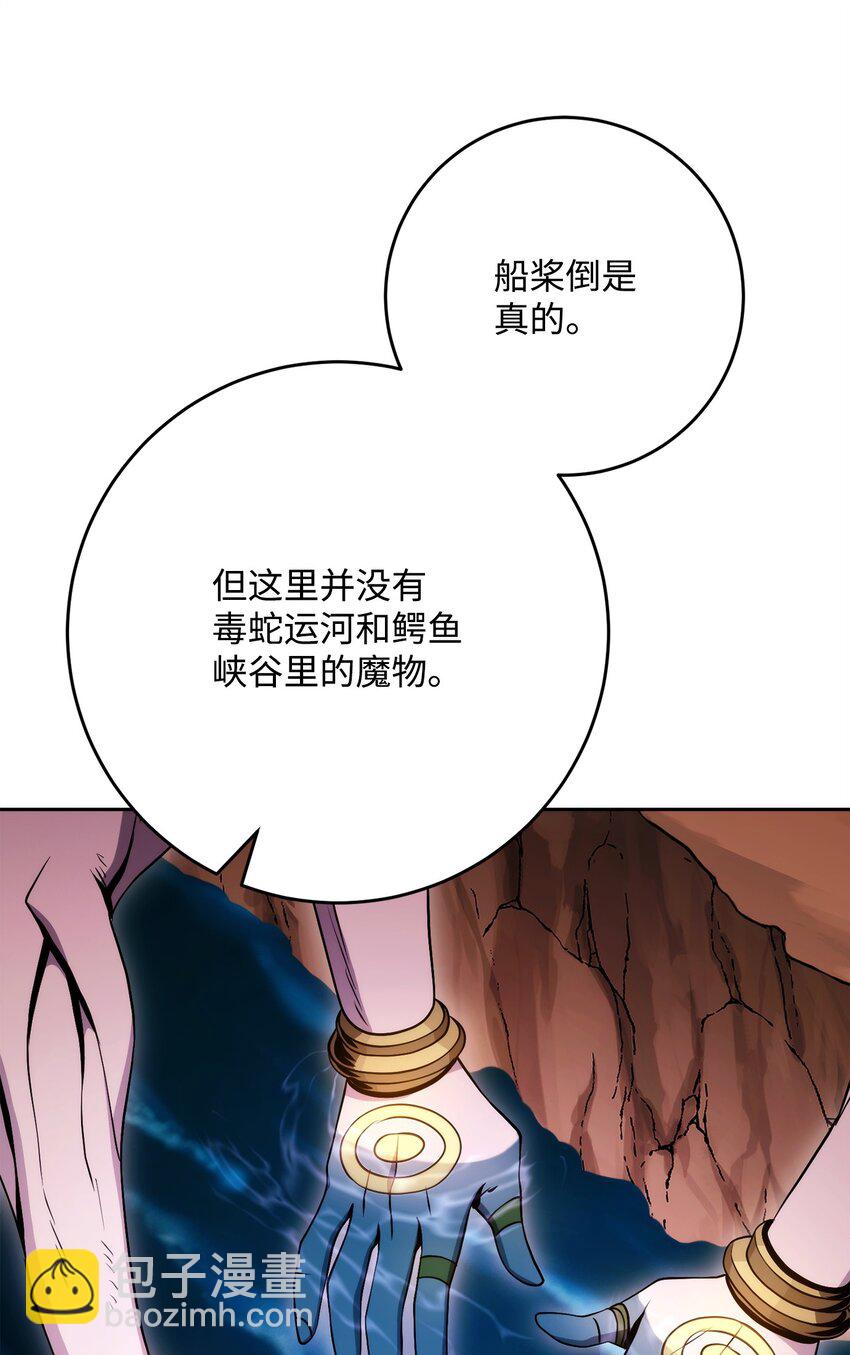 227 反客为主(1/3)-第213话