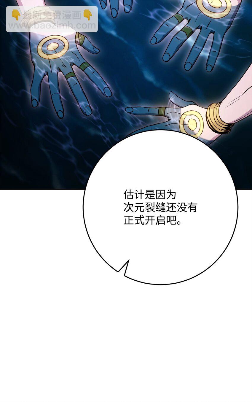 227 反客为主(1/3)-第213话
