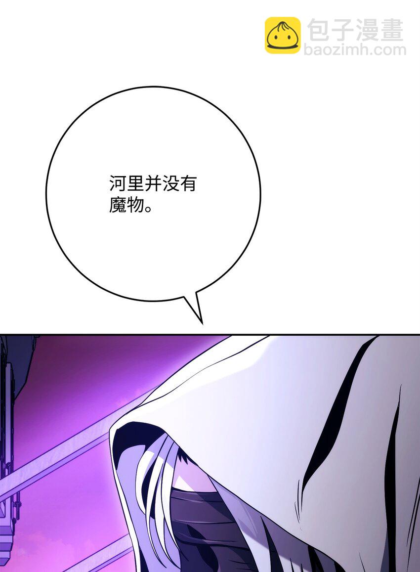 227 反客为主(1/3)-第213话