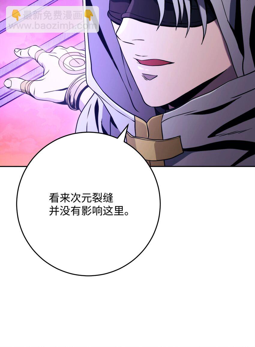 227 反客为主(1/3)-第213话