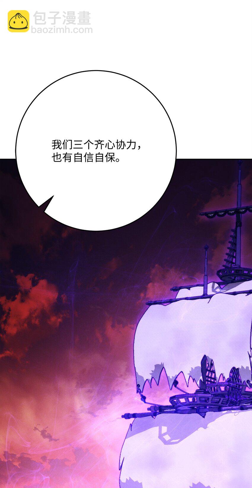 227 反客为主(1/3)-第213话