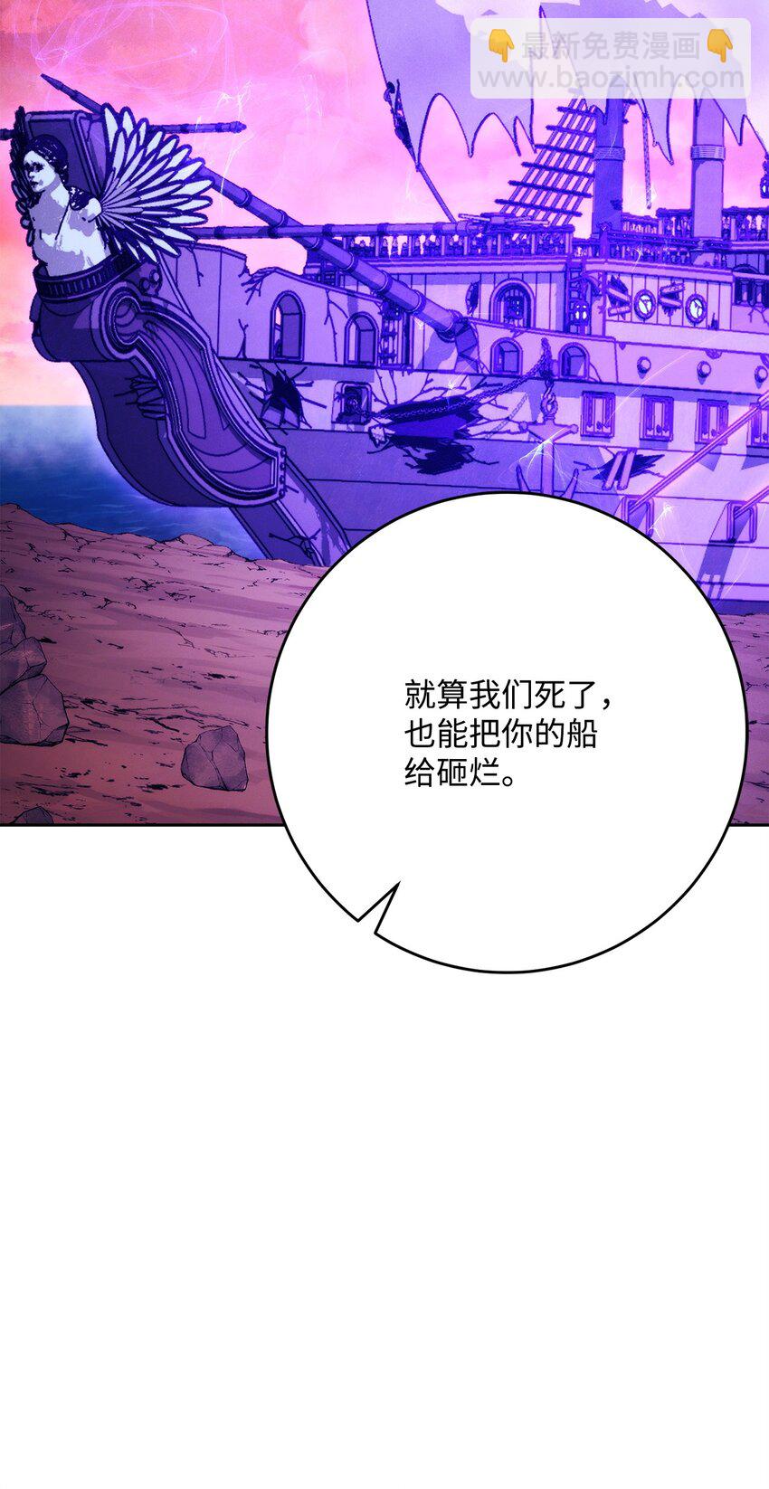 227 反客为主(1/3)-第213话