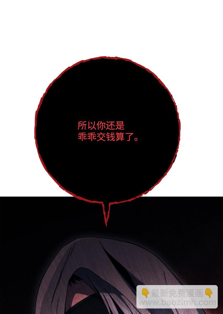 227 反客为主(1/3)-第213话