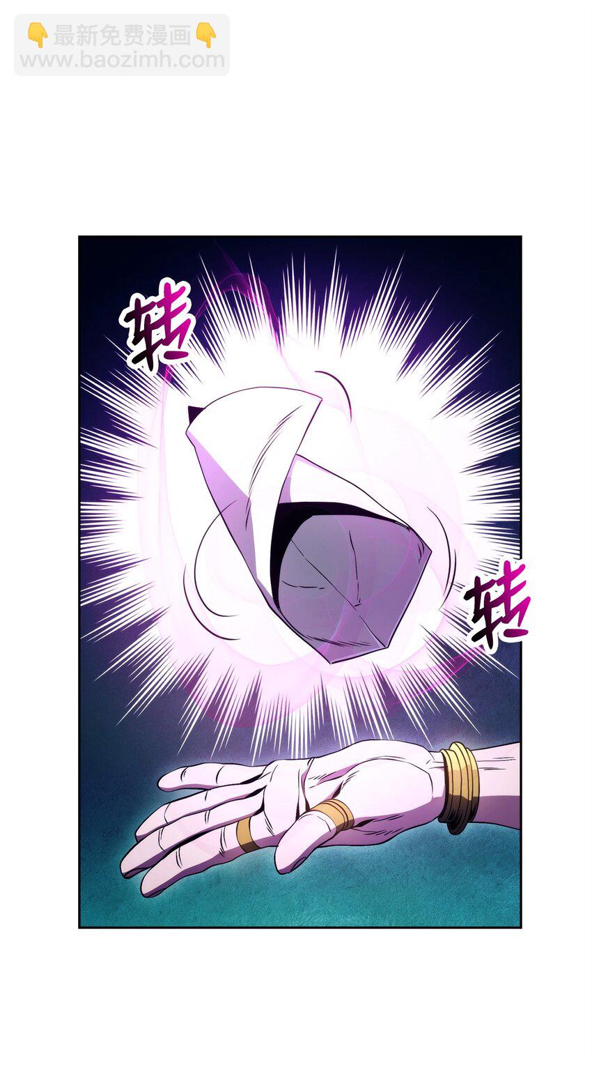 227 反客为主(1/3)-第213话