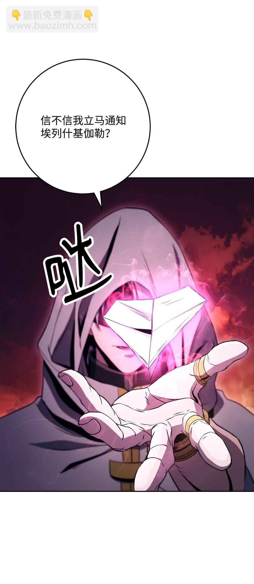 227 反客为主(1/3)-第213话