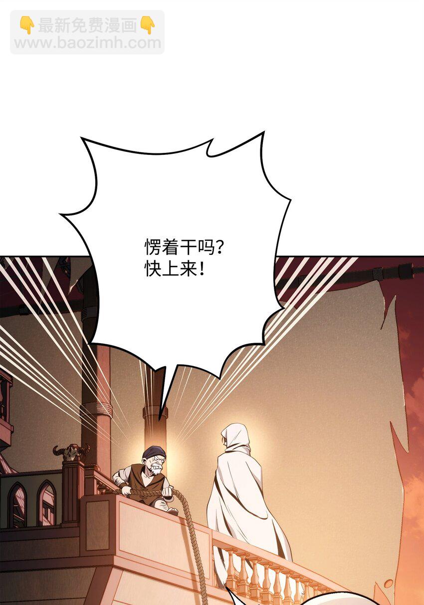 227 反客为主(1/3)-第213话