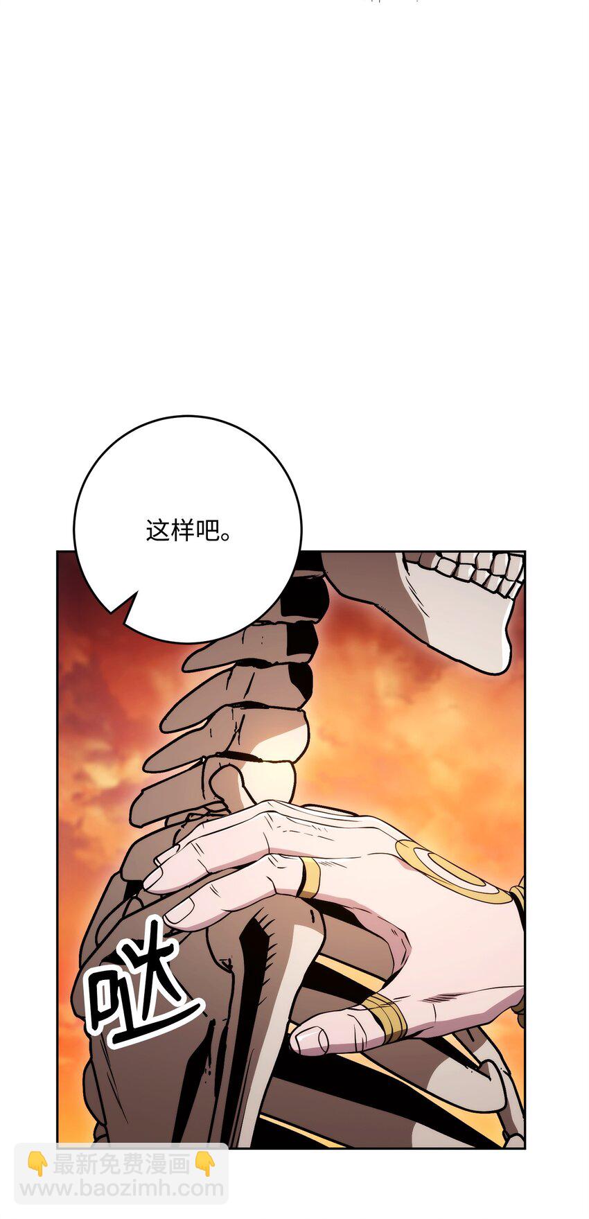 227 反客为主(1/3)-第213话