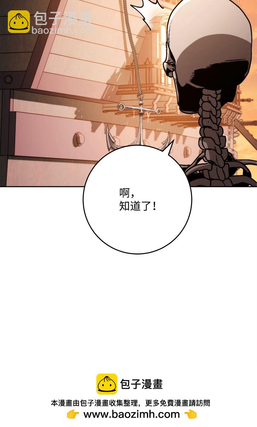 227 反客为主(1/3)-第213话