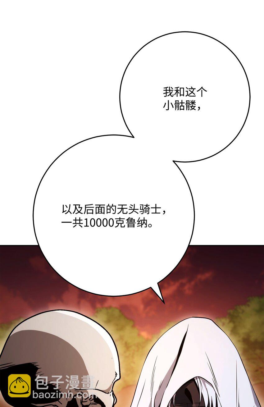 227 反客为主(1/3)-第213话