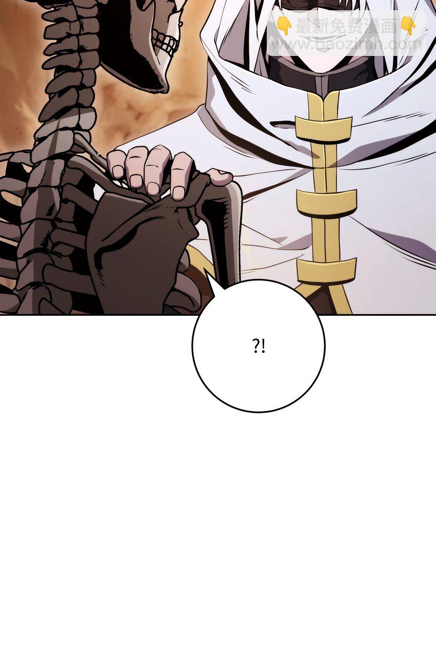 227 反客为主(1/3)-第213话