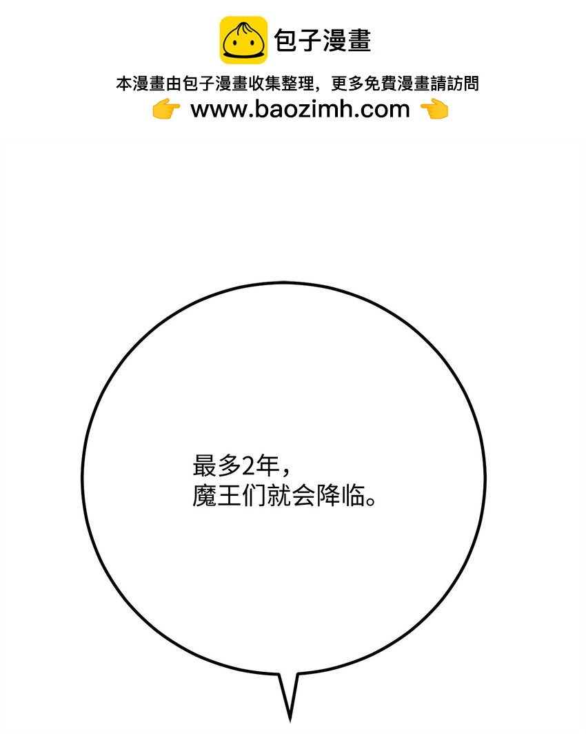229 开始进化(1/2)-第215话