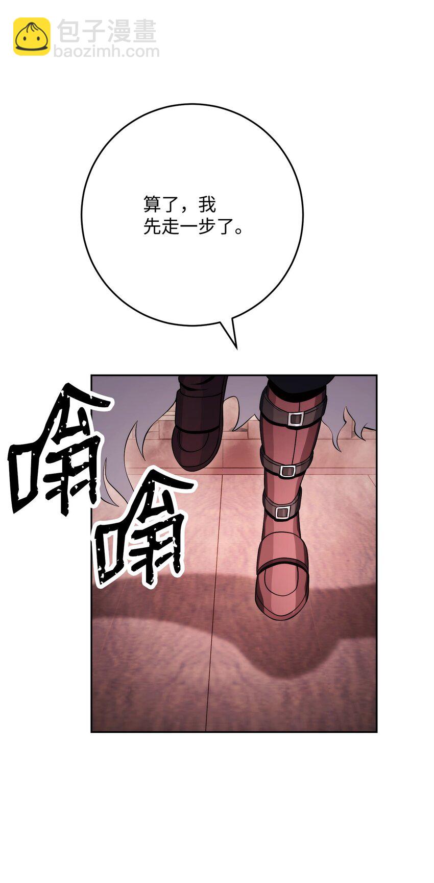 229 开始进化(1/2)-第215话