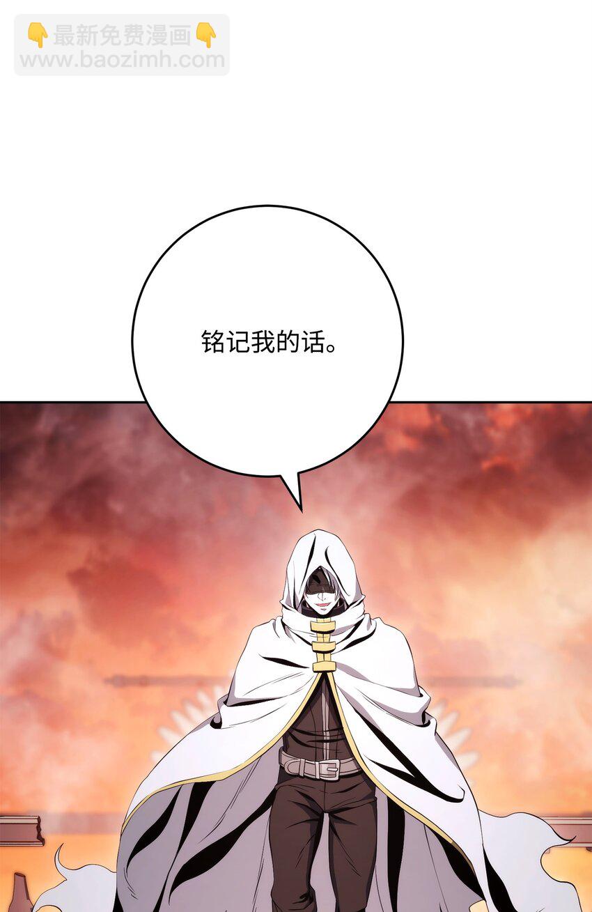 229 开始进化(1/2)-第215话