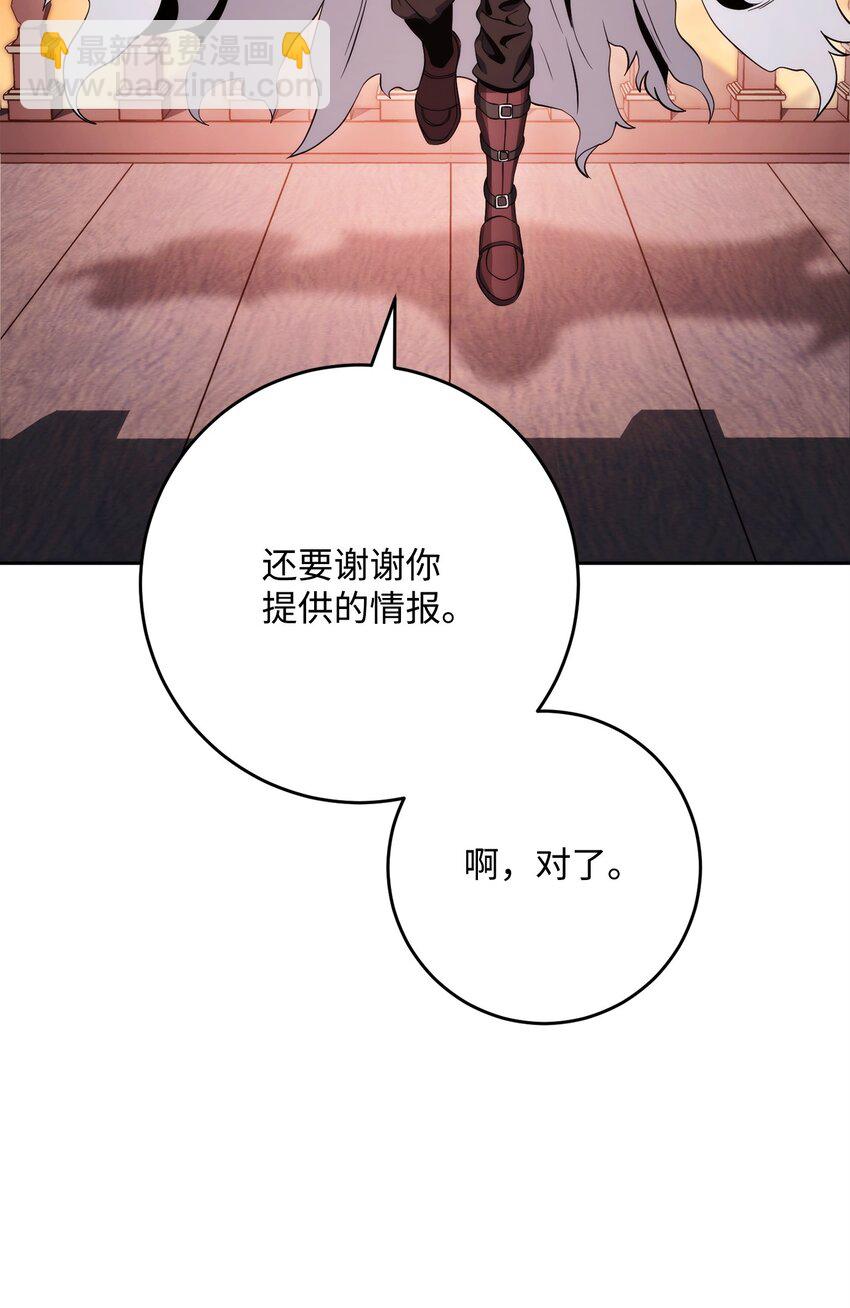 229 开始进化(1/2)-第215话