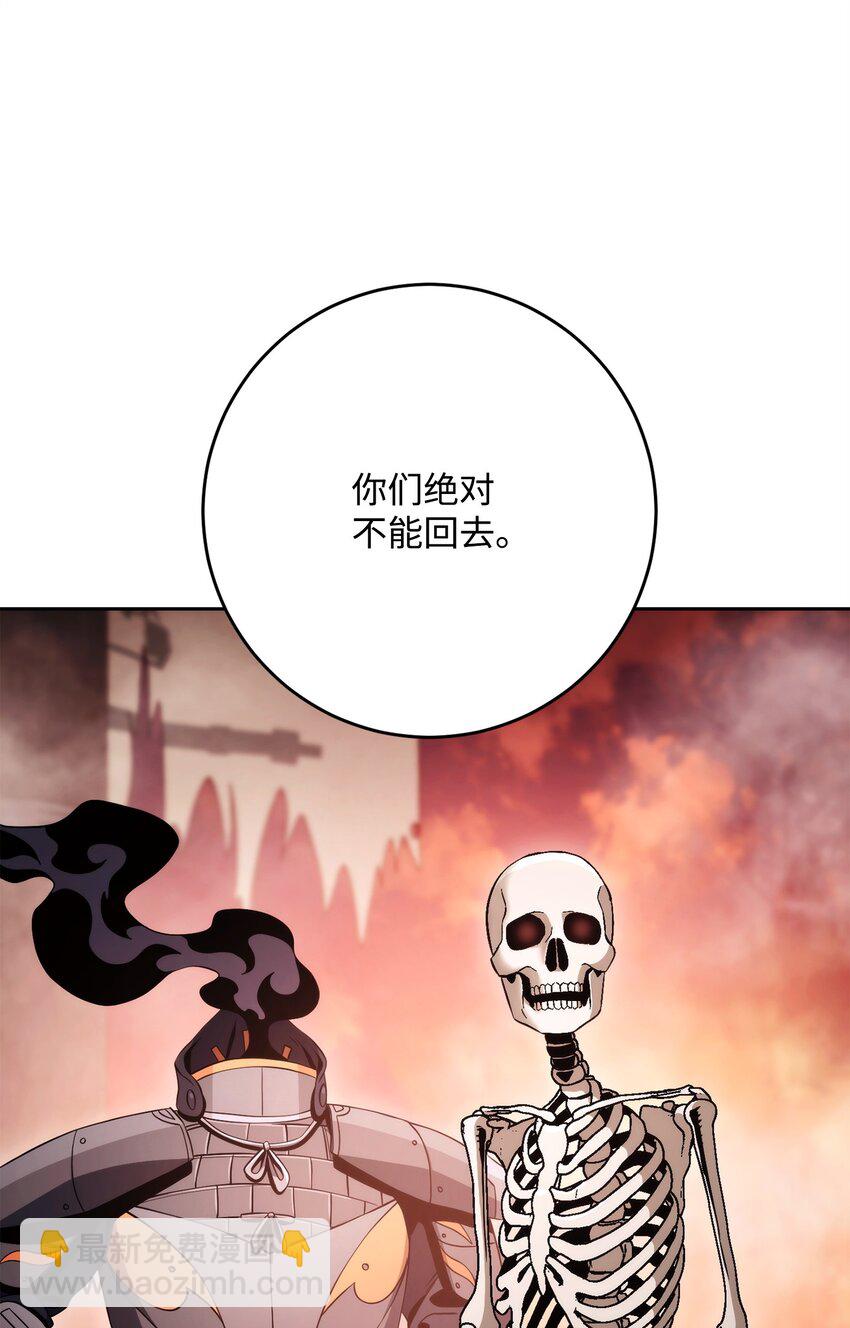 229 开始进化(1/2)-第215话