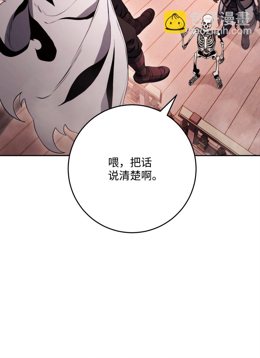 229 开始进化(1/2)-第215话