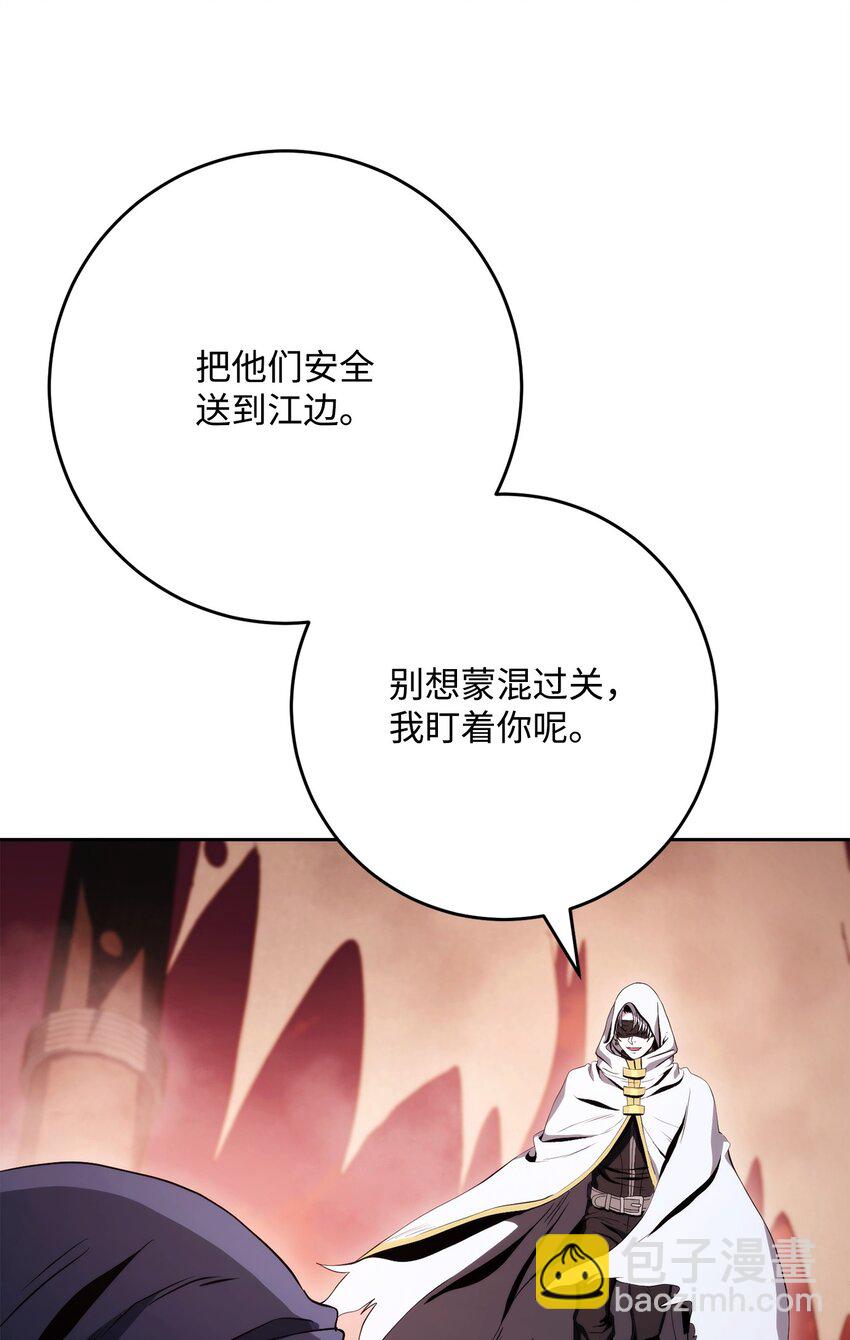 229 开始进化(1/2)-第215话